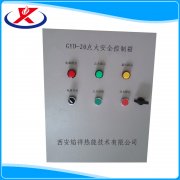GYD-20自動(dòng)點(diǎn)火安全