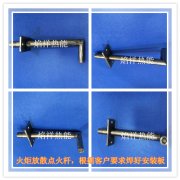 火炬用直角高能導